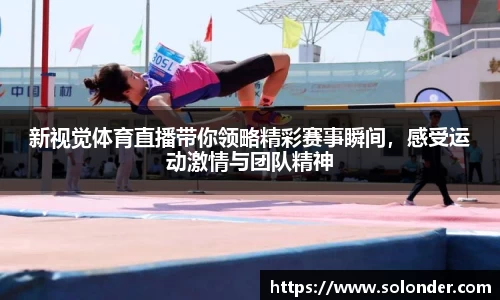 betway必威西汉姆联