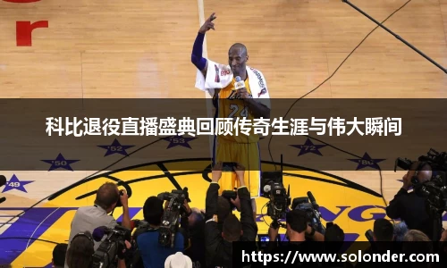 betway必威西汉姆联官网