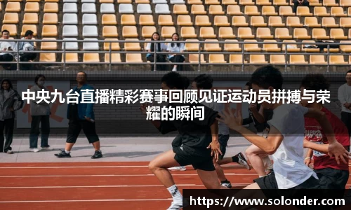 betway必威西汉姆联