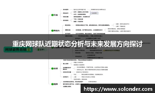 betway必威西汉姆联