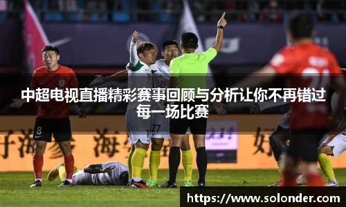 betway必威西汉姆联