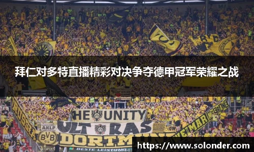betway必威西汉姆联