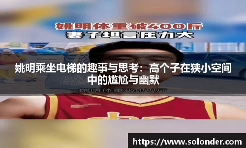 betway必威西汉姆联官网