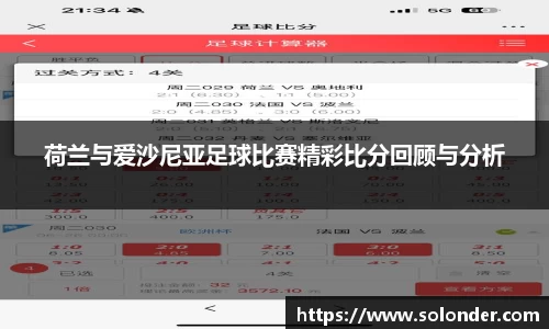betway必威西汉姆联官网