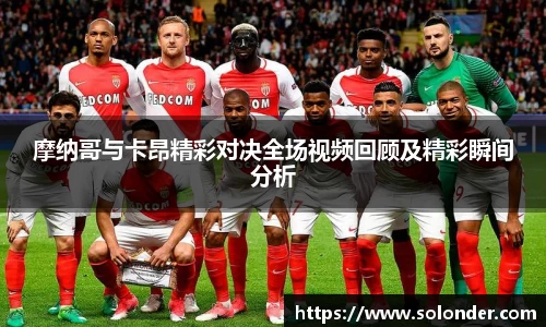 betway必威西汉姆联