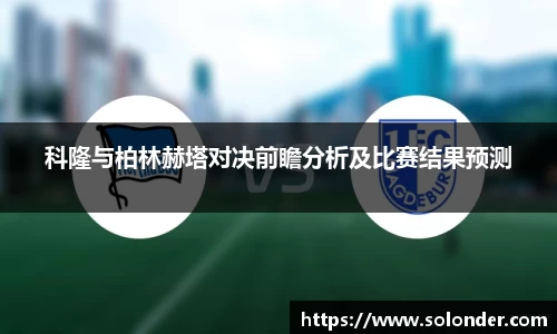 betway必威