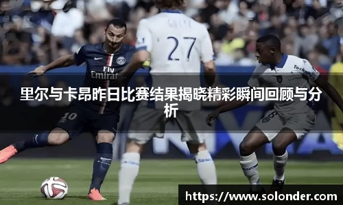 betway必威西汉姆联官网
