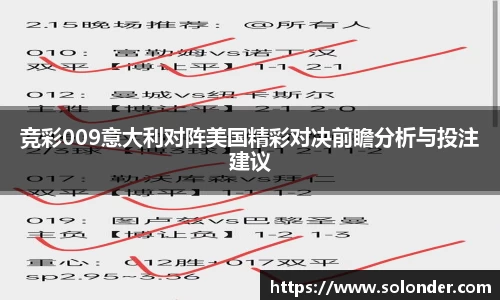 必威