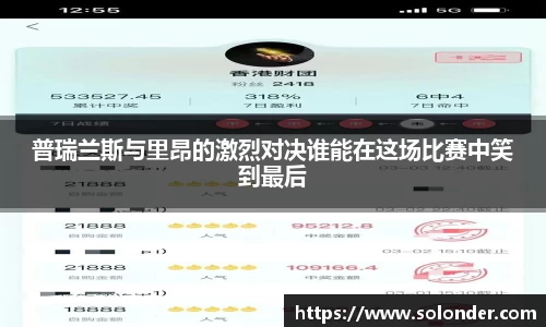 betway必威西汉姆联