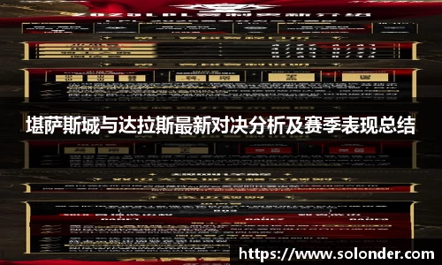betway必威西汉姆联官网