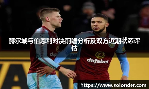 betway必威西汉姆联官网