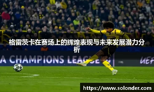 必威